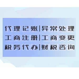 财政部 稅務(wù)總局關于在中(zhōng)國(guó)（上海）自由貿易試驗區(qū)及臨港新(xīn)片區(qū)試點離岸貿易印花(huā)稅優惠政策的通知